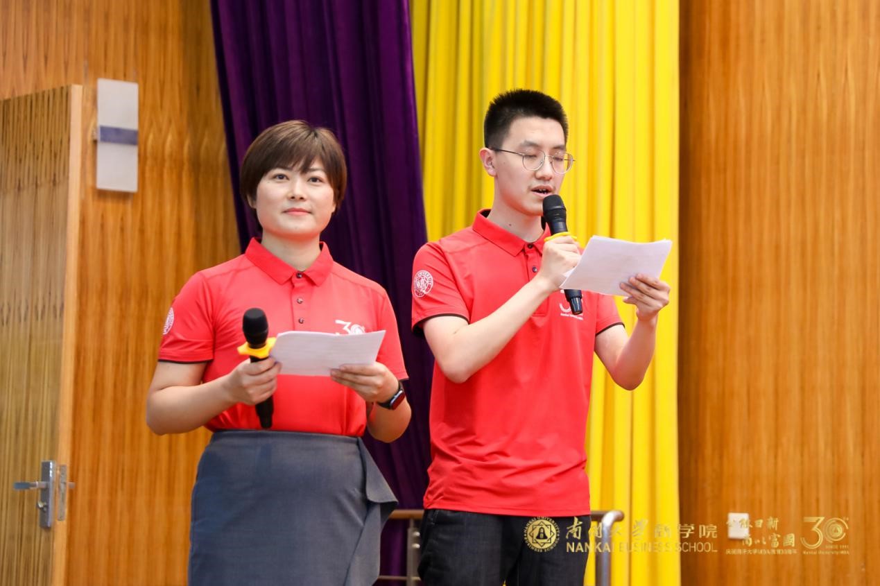 南开大学商学院2021级专业学位硕士新生开学系列活动成功举行 南开大学商学院2021级专业学位硕士新生开学系列活动成功举行_fororder_10