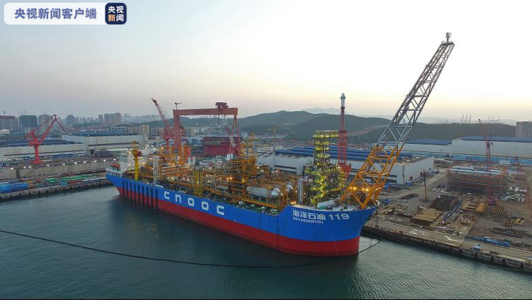 中国最大作业水深“海上油气处理厂”交付启航