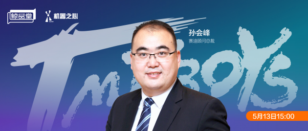 开课啦!浩鲸科技携手行业大咖云上共话新基建下企业数字化转型 开课啦!浩鲸科技携手行业大咖云上共话新基建下企业数字化转型