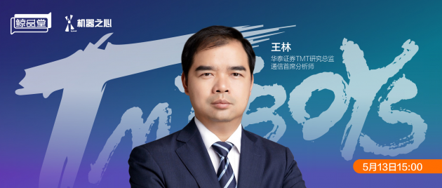 开课啦!浩鲸科技携手行业大咖云上共话新基建下企业数字化转型 开课啦!浩鲸科技携手行业大咖云上共话新基建下企业数字化转型