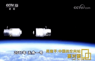 中国空间站可能是未来世界唯一空间站 会拒绝美国研究项目吗？