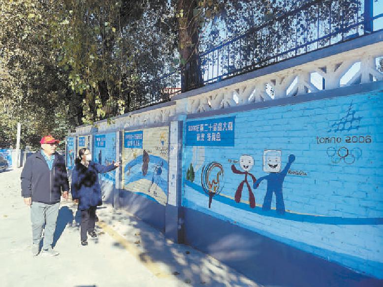 冬奥文化墙为街头添彩