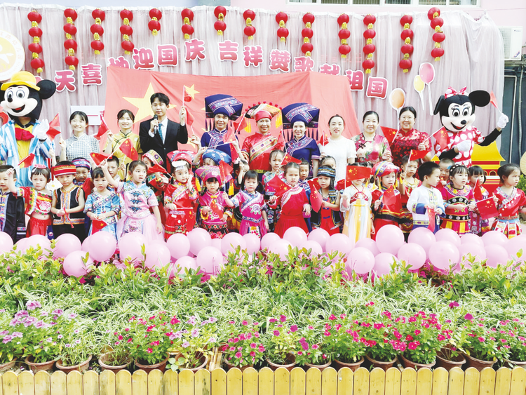 南宁市各学校开展庆祝新中国成立72周年爱国主义教育活动