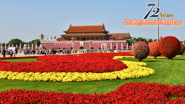 Ngayong araw sa kasaysayan: Seremonya ng pagtatatag ng Republika ng Bayan ng Tsina, ginanap noong Oktubre 1, 1949 Ngayong araw sa kasaysayan: Seremonya ng pagtatatag ng Republika ng Bayan ng Tsina, ginanap noong Oktubre 1, 1949_fororder_20211002addition1650