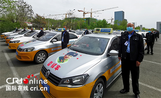 【A】【吉04】长春市举行加快推进出租汽车行业“双提升”誓师大会