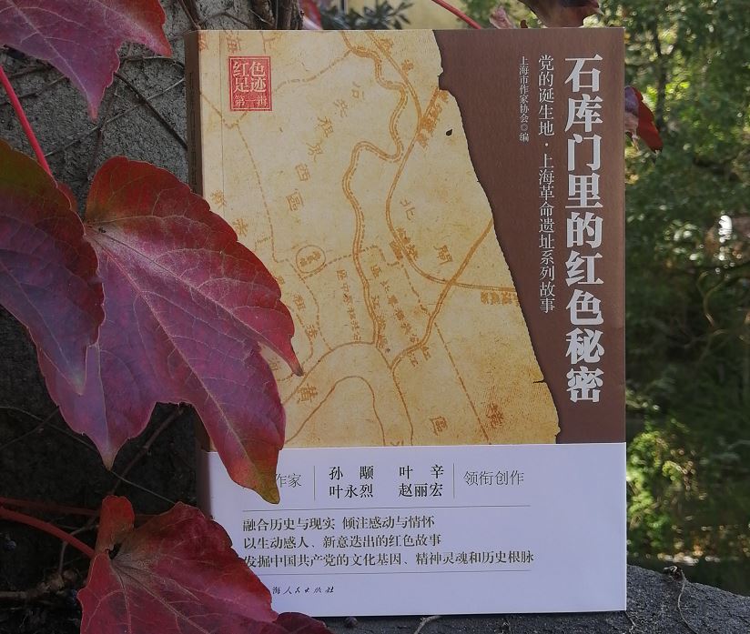 逝者 | 《小灵通漫游未来》之父、作家叶永烈今天去世 逝者 | 《小灵通漫游未来》之父、作家叶永烈今天去世