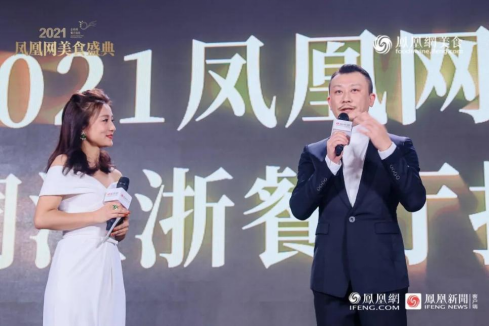 2021金梧桐江浙餐厅指南发布 38家餐厅获奖 2021金梧桐江浙餐厅指南发布 38家餐厅获奖