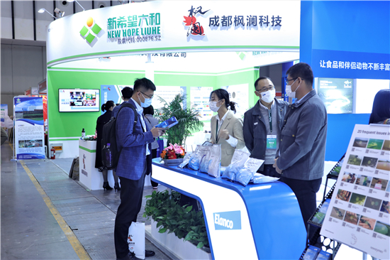 China Aquaculture Expo 2021 Kicked Off in Nanjing_fororder_3