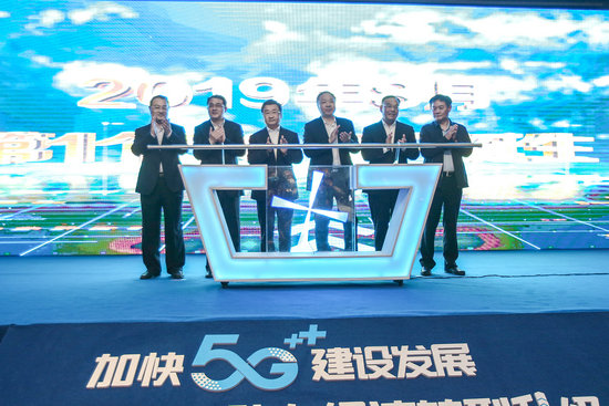 OK 有修改【B】河南移动5G客户超300万 河南省综合工业互联网平台上线