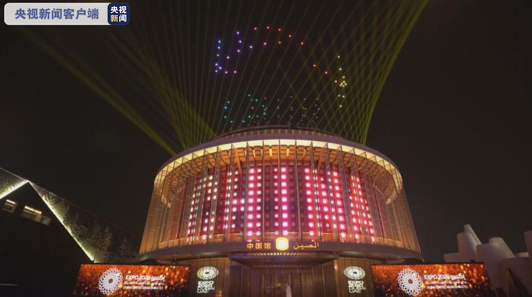 迪拜世博会中国馆：“华夏之光”闪耀世界