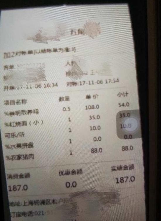 男子5个月吃8次霸王餐&quot;分享&quot;经验:一般不点太贵的