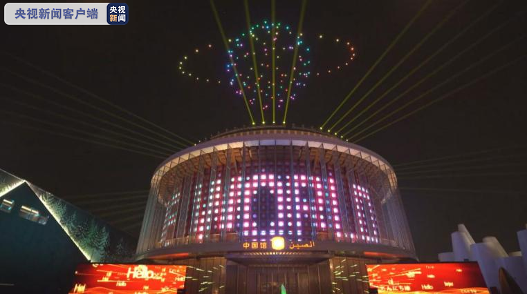 迪拜世博会中国馆：“华夏之光”闪耀世界