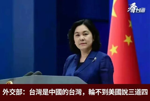 解放军连续几天大规模组织军机进入台湾所谓"西南防空识别区"巡航