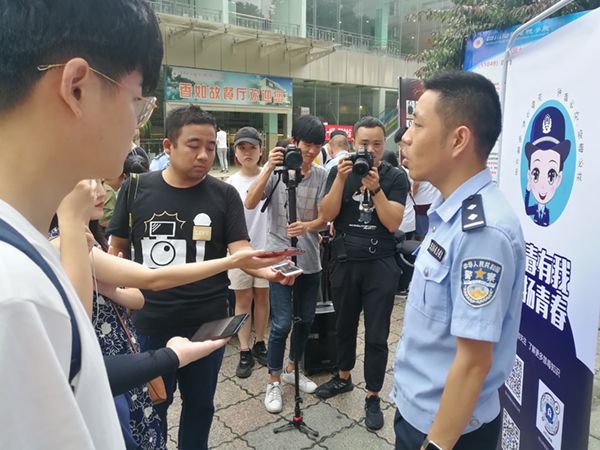 图片默认标题_fororder_IMG_20190619_182536