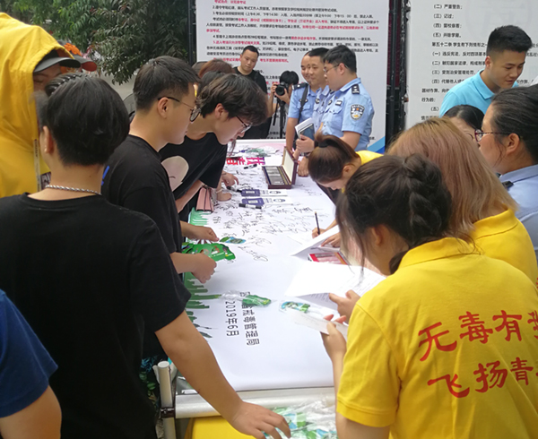 图片默认标题_fororder_IMG_20190619_230403