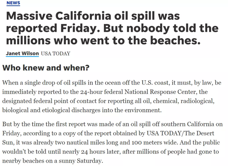 环球深观察丨瞒报24小时？美国加州原油泄漏事故应对不力暴露了啥