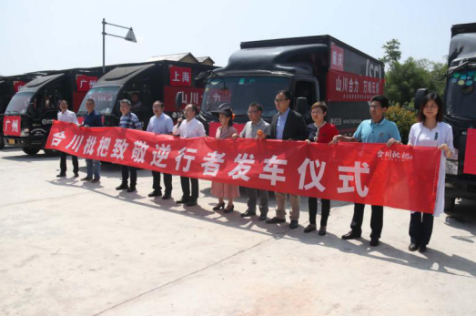 【OK】【B】重庆合川向全国六市多家医院捐赠20吨枇杷 致敬抗“疫”逆行者