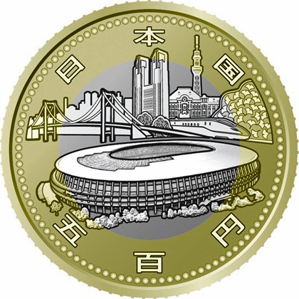 日本将发行东京奥运500日元纪念币 图案由民众投票选出