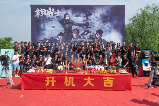 科幻视效大片《末日战士》于5月15日在浙江横店举行了盛大开机仪式