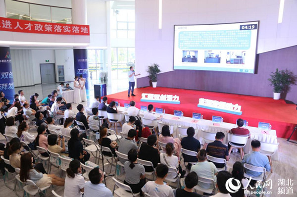 武汉市江夏区“双创周”落幕 10个项目角逐创新创业大赛