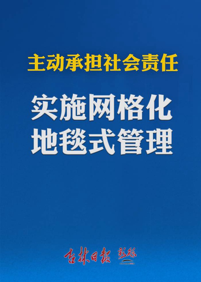 海报图集！疫情面前不容侥幸，非必要不出门！