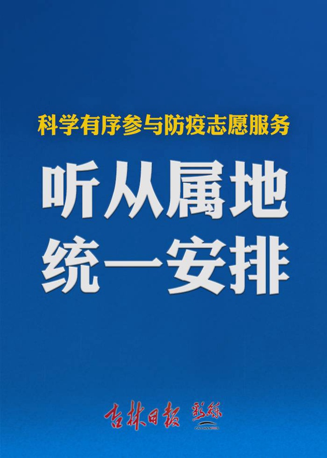 海报图集！疫情面前不容侥幸，非必要不出门！