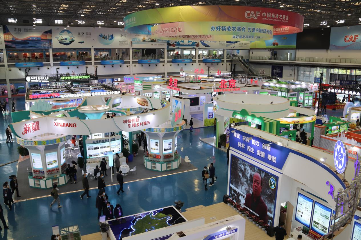 The 28th China Yangling Agri Hi-Tech Fair Injects Vitality into the Development of International Agriculture_fororder_1