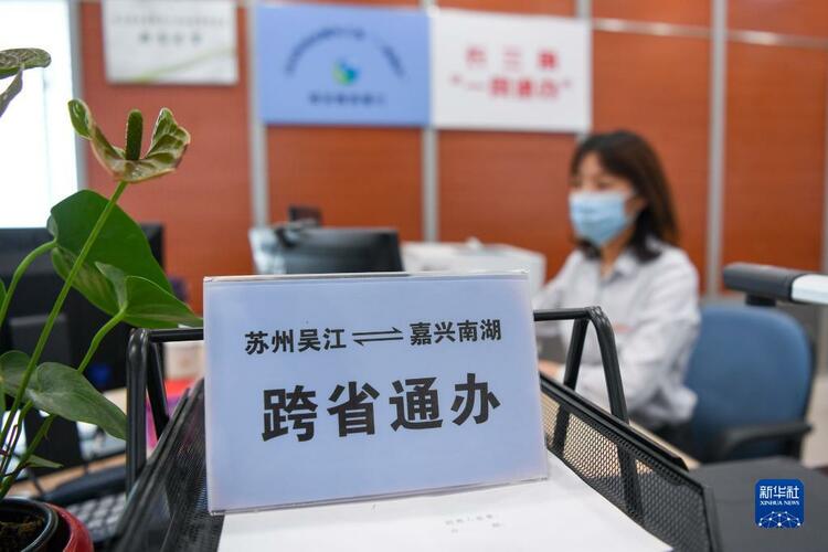 新思想引领新征程&middot;时代答卷丨御风而行向未来&mdash;&mdash;习近平总书记谋划推动长三角一体化发展谱写新篇章