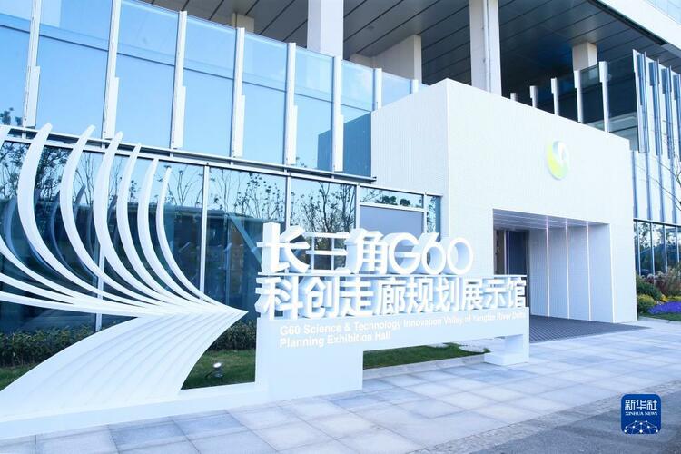 新思想引领新征程&middot;时代答卷丨御风而行向未来&mdash;&mdash;习近平总书记谋划推动长三角一体化发展谱写新篇章