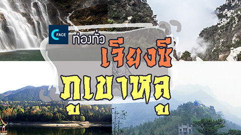 图片默认标题_fororder_ปก