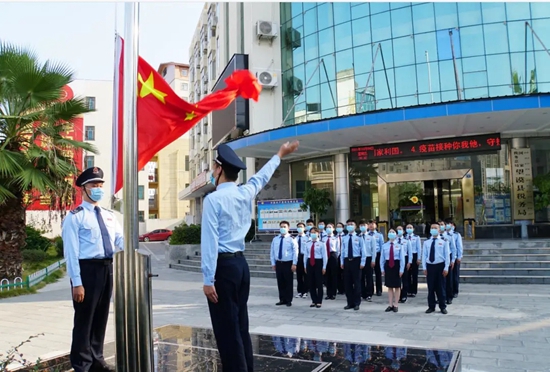 （原创）贵州税务系统举行升国旗仪式 庆祝新中国成立72周年_fororder_944efb1a156d75e5fcdc958307ac636