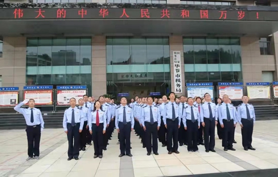 （原创）贵州税务系统举行升国旗仪式 庆祝新中国成立72周年_fororder_4ef1eaa544e2266846dc18916c02ef2