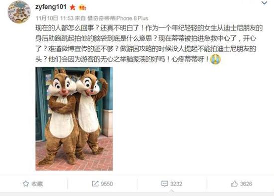迪士尼乐园演员被游客拍伤 目击者：助跑起跳拍的