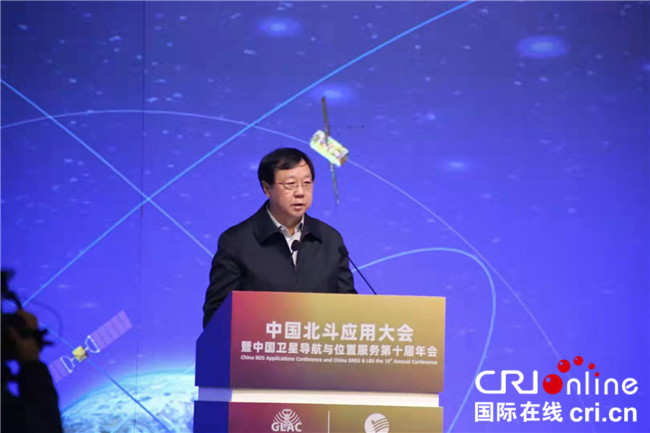 中国北斗应用大会暨中国卫星导航与位置服务第十届年会在郑州开幕_fororder_微信图片_20211011084756
