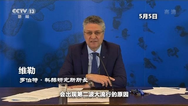 多国逐步放松管控 防疫“持久战”怎么打？