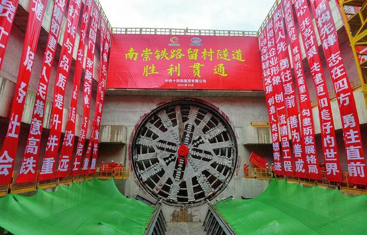 广西首条高铁盾构隧道——南崇铁路留村隧道贯通