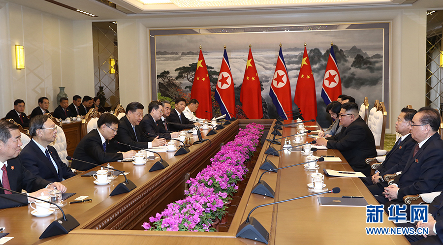 习近平同朝鲜劳动党委员长、国务委员会委员长金正恩举行会谈