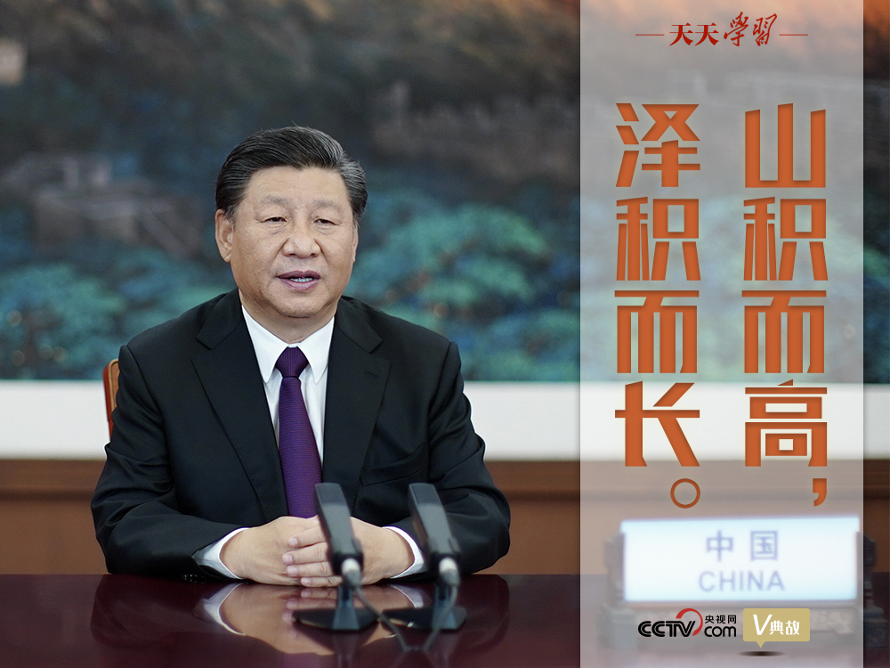 我们的共同家园|一年前,习近平用这句古语寄语昆明大会