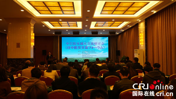 图片默认标题_fororder_研讨会现场（摄影杨明）