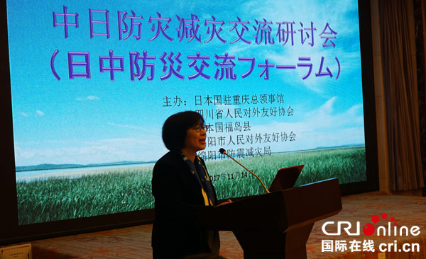 图片默认标题_fororder_四川省人民对外友好协会秘书长向琼花致辞（摄影杨明）