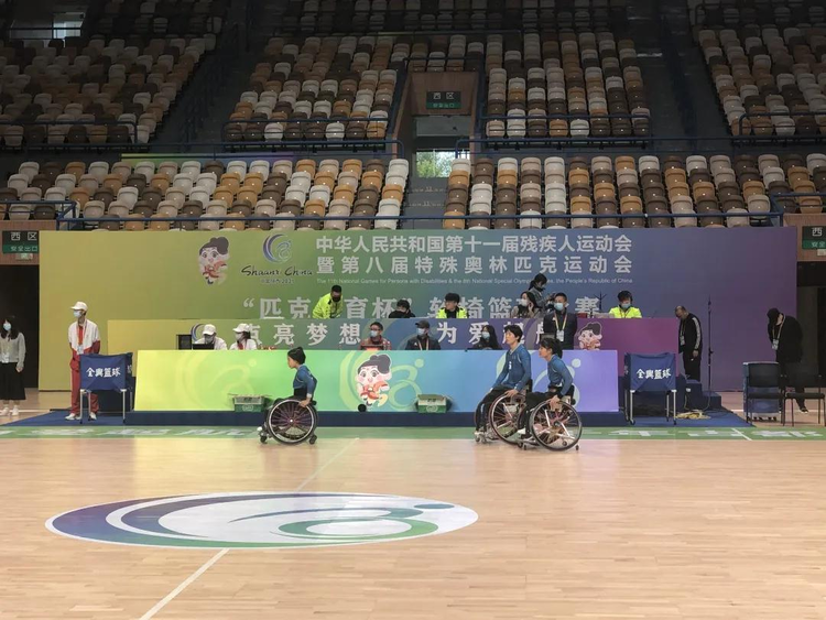 西安经开区将举办第十一届残运会轮椅篮球项目_fororder_38