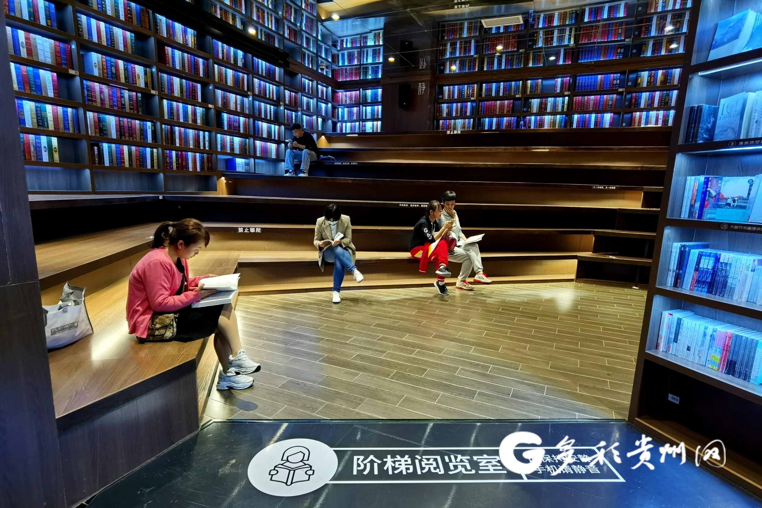 (中首)钟书阁落地贵州三周年 “书店+”文化浸润一座城