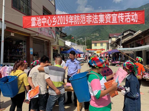 （转载）迎庆2号：援凉民警法制宣传进彝乡