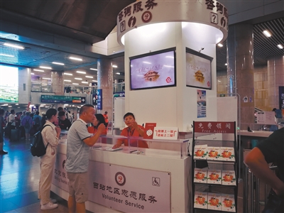 沈阳夏季游“霸屏”亚洲客流量第一大站北京西
