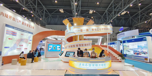 【原创】2021中国西部（重庆）国际物流博览会开幕_fororder_3