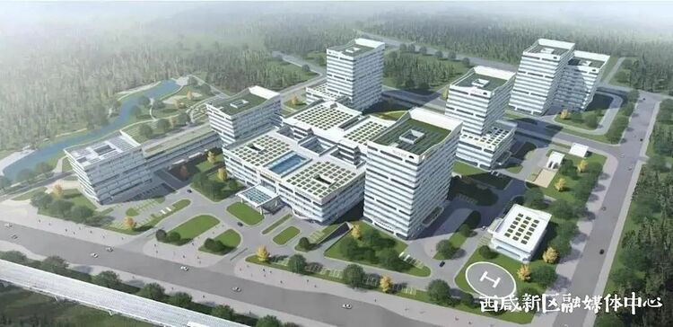 （转载）西咸新区又新建一三甲标准医院
