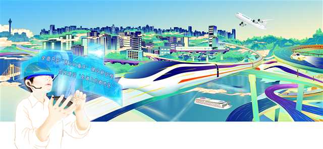 重庆：打造国际性综合交通枢纽城市