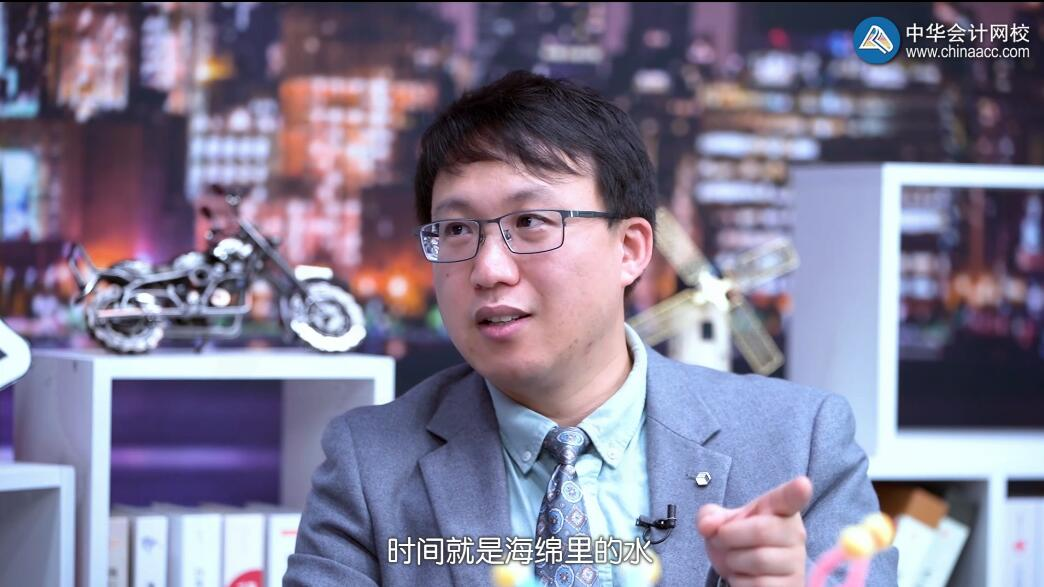 正保会计网校杨波:备考战略要有“战略” 正保会计网校杨波:备考战略要有“战略”_fororder_rBABCWF5GuSADe6oAAAAAAAAAAA856.1044x587 (1)