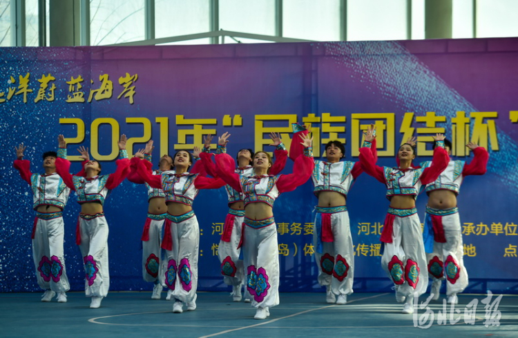 2021“民族团结杯”河北省民族健身操赛开赛