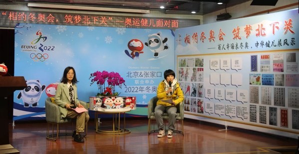 相约冬奥会 筑梦北下关 —— 奥运健儿面对面 相约冬奥会 筑梦北下关 —— 奥运健儿面对面